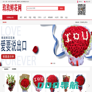 鲜花礼品网-鲜花预订_蛋糕预订_鲜花蛋糕配送