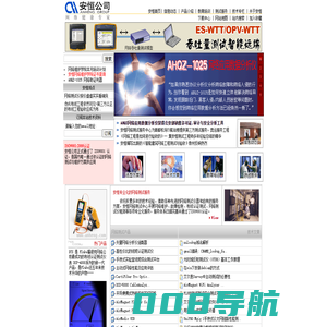 网络测试仪|电缆测试仪Fluke福禄克networktest无线网测试 安恒-网络测试专家 wapi.anheng.com.cn