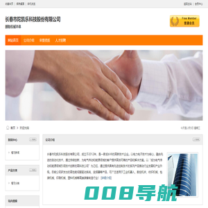 关于邵阳如何开住宿酒店宾馆旅馆发票烟酒水电费电子发票-邵阳本地宝