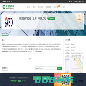 肥东县八斗鑫创水泥制品厂