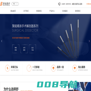 浙江舒友仪器设备股份有限公司