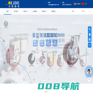 脚轮_工业脚轮_万向脚轮_脚轮厂家_脚轮品牌_佛山市鹏跃脚轮有限公司