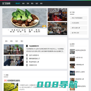 沿门托钵网