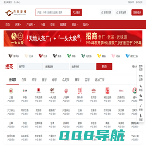 茶友网(原中国普洱茶网]-茶叶行业权威网站,绿茶,白茶,红茶,乌龙茶,资讯,批发,价格
