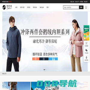耶莉娅官方商城