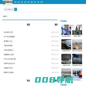 隔靴搔痒网