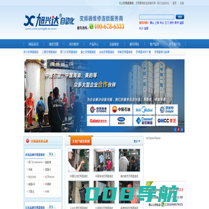 广东变频器维修 广州变频器维修 佛山变频器维修 变频器修理 专业变频器维修第一品牌