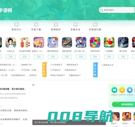 安卓游戏免费下载_苹果手游排行榜大全-工设手游网
