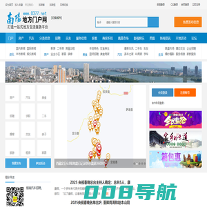 南阳第一门户|南阳最大的综合门户网站|南阳地方门户网|南阳论坛|南阳门户|南阳生活|南阳0377网|0377-南阳网 -  0377网