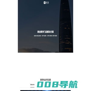 美咖-美业数字门店解决方案