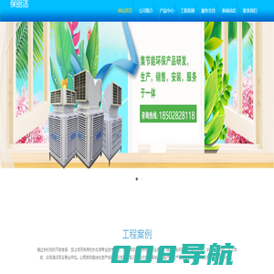电影解析网