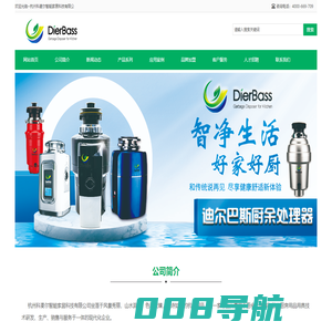 杭州科麦尔智能家居科技有限公司-