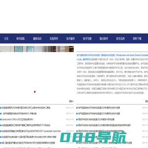 欢迎访问油气流固控制与开采完井实验室|欢迎访问油气流固控制与开采完井实验室（原防砂完井），致力于岩石力学、出砂预测、防砂设计、压裂防砂、水力压裂、控水完井、储层改造、多相流动及采油采气工程、中高渗疏松砂岩、非常规/低渗储层压裂、深层碳酸盐岩、煤层气、天然气水合物、地热井、注水井、储气库、固体控制、流固管理、出砂与控砂完井、智能完井、机械防砂筛管