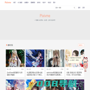 Pixivme(P站) - 在这里，让我们宅起来吧!