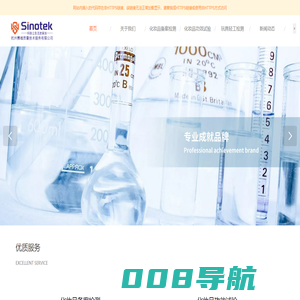 化妆品检测-化妆品功效测试-化妆品功效实验-杭州赛维质量技术服务有限公司