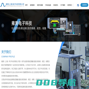 雍测（上海）电子科技有限公司