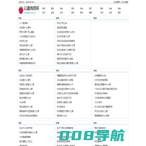 以直抱怨网