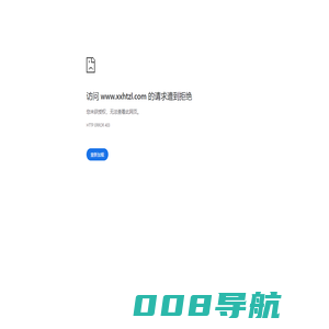 保鲜冷藏机|运输制冷机|冷库制冷机|车载制冷机新乡华泰制冷有限公司