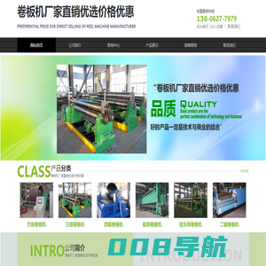 中新国盈健康管理(湖南) 集团有限公司