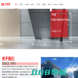 玻镁板_胶合板_欧饰宝-山东华鑫佳升木业有限公司