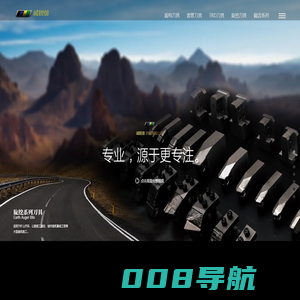 盾构刀具|套管刀具|TRD刀具|旋挖刀具|截齿|青岛诚锐信机械有限公司