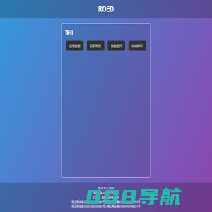 ROED™ VIP Services - 连接AI世界！专注互联网知识分享平台 容易得网 豆丝客 优扑网 艾欧佛