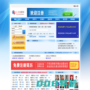 柳城人才网_柳城人才市场,柳城招聘网