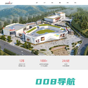 南京金岸广告有限公司|南京标识设计|南京设计|南京品牌设计