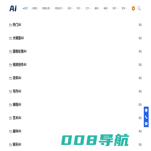 AI工具_ai导航网站_AI模型应用推荐 – AI起航点
