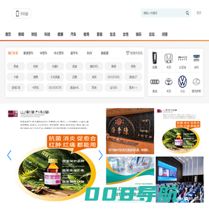 中国健康热讯【时尚的家居家装建材行业新闻资讯门户】