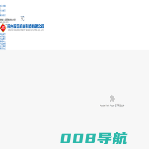 缩径机|液压缩径机邢台敬国机械制造有限公司
