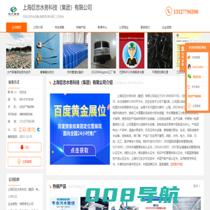 无负压供水设备_消防泵_排污泵_二次供水-上海巨忠水务科技（集团）有限公司