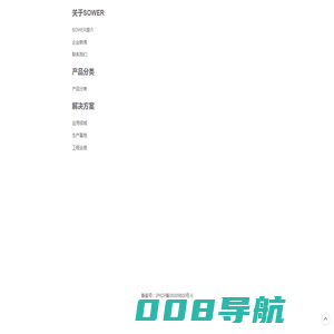 Sower企业