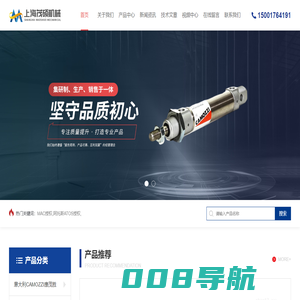 rexroth力士乐-HYDAC贺德克滤芯-airtac亚德客气动阀-上海茂硕机械设备有限公司