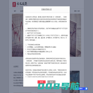 宁波梅山保税港区祺亿投资管理有限公司