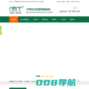 工业级光纤收发器_工业交换机_光纤交换机_光电转换器_电话光端机_工业4G路由器_PCM复用设备_光模块-光桥通信