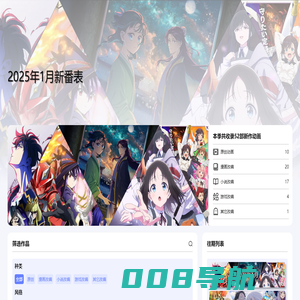 米麓星