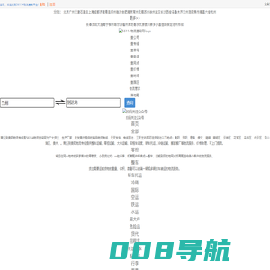 兰州物流_兰州物流公司_兰州货运公司_兰州仓储配送-金桥物流