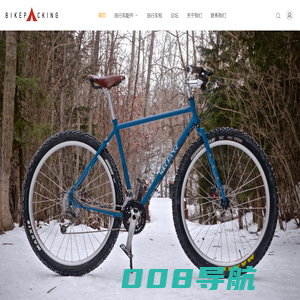 Bikepacking单车-与众不同的生活旅行方式-漫行记