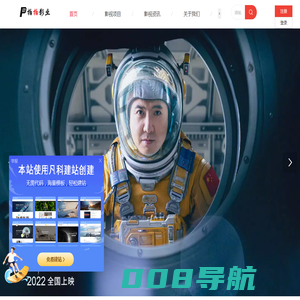 熠势拍拍（北京）影视文化传媒有限公司