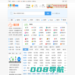 博科趣 - 网站分类目录,网址大全,网站收录