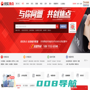 怀来房地产-怀来房产网-怀来房产信息网