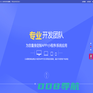 湖北聚创仓储设备有限公司武汉分公司
