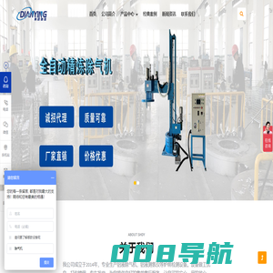 上海典颖精密仪器设备有限公司