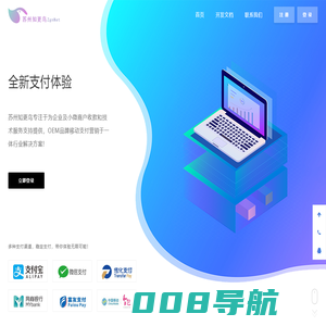 苏州知更鸟支付 - 领先的聚合平台