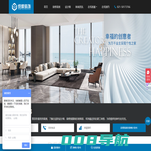 青浦区装修公司排行-上海青浦装修设计公司