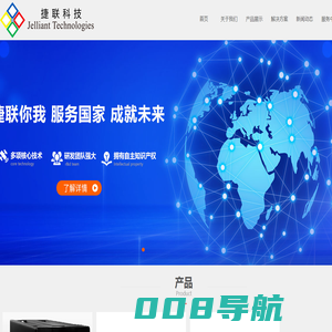 北京捷联七星科技公司
