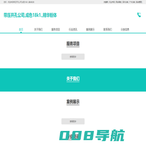 乐声冰箱客服电话 24小时-乐声冰箱400全国服务电话-乐声冰箱售后维修电话-乐声冰箱-乐声冰箱售后电话-乐声