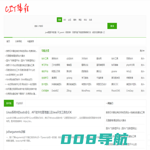 CIT编程网 - 程序员代码学习与休闲娱乐首选平台