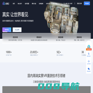 三维全景_VR全景拍摄_三维实景空间创作平台-拾境云
